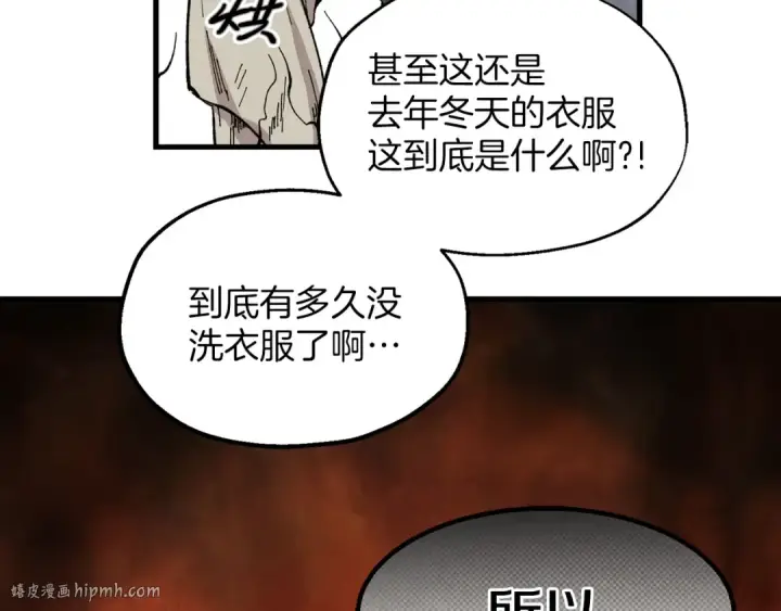 《飞雷刀》第3话 效果最大化图72