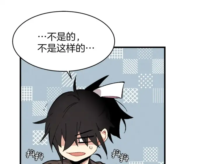 《飞雷刀》第3话 效果最大化图77