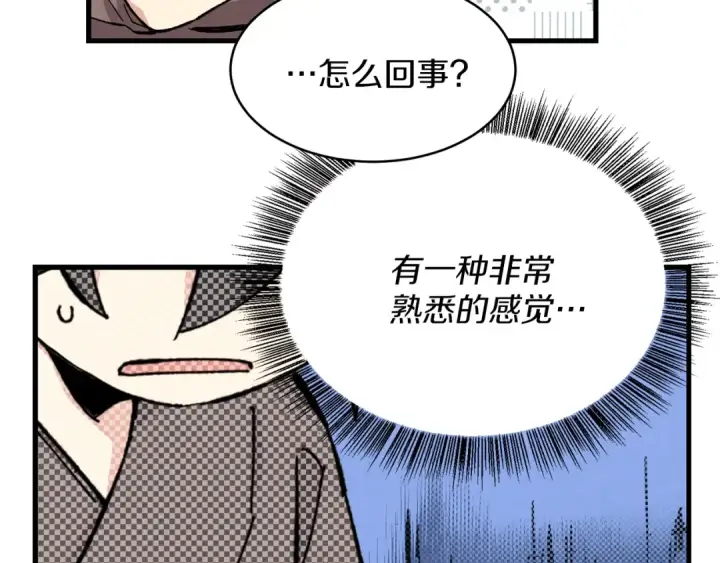 《飞雷刀》第3话 效果最大化图86