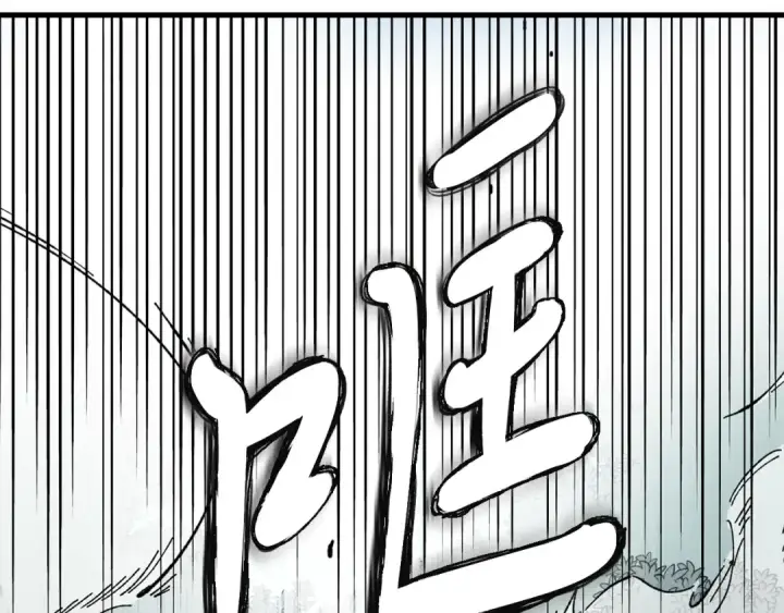 《飞雷刀》第3话 效果最大化图89