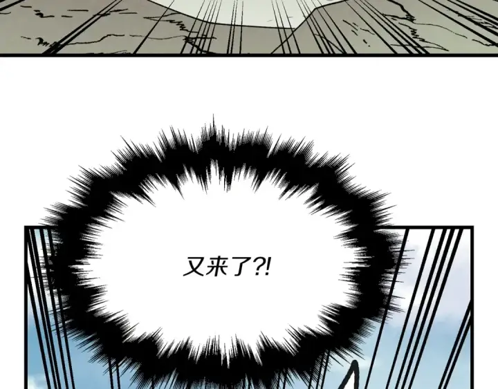 《飞雷刀》第3话 效果最大化图91
