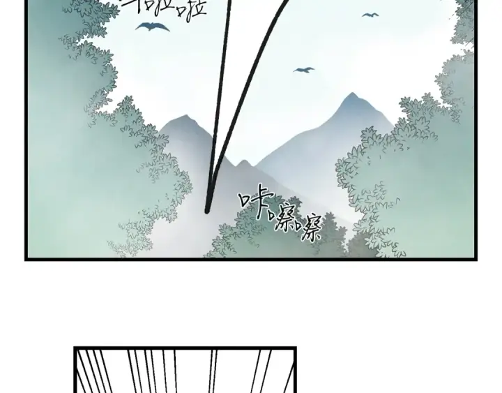 《飞雷刀》第3话 效果最大化图93