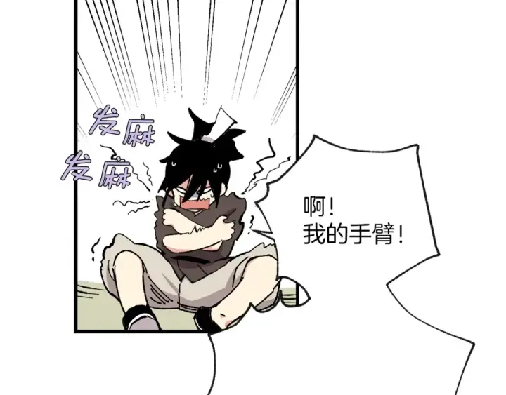 《飞雷刀》第3话 效果最大化图94