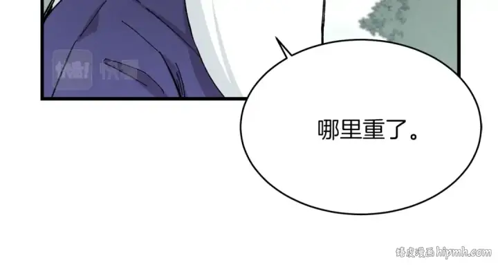 《飞雷刀》第3话 效果最大化图96