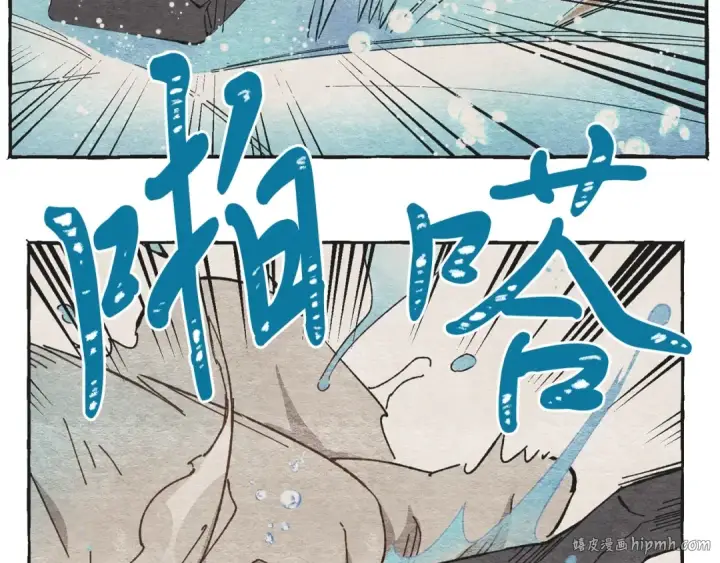 《飞雷刀》第4话 修炼日记图16