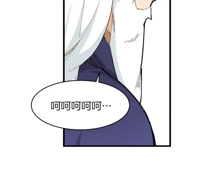 《飞雷刀》第4话 修炼日记图31