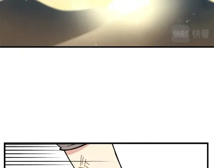 《飞雷刀》第4话 修炼日记图58