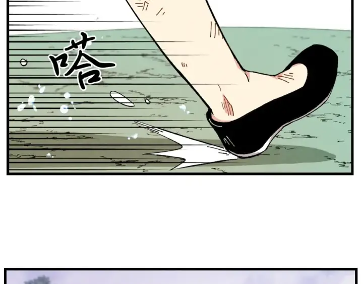 《飞雷刀》第4话 修炼日记图59