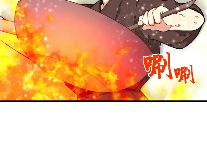 《飞雷刀》第4话 修炼日记图68