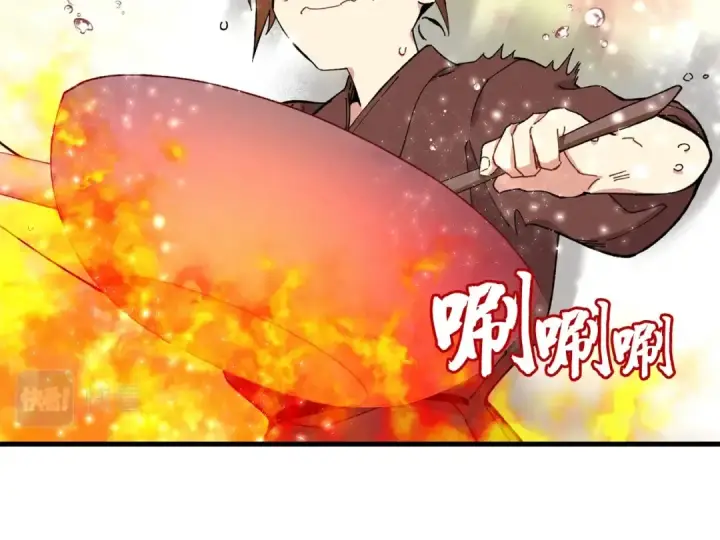 《飞雷刀》第4话 修炼日记图74