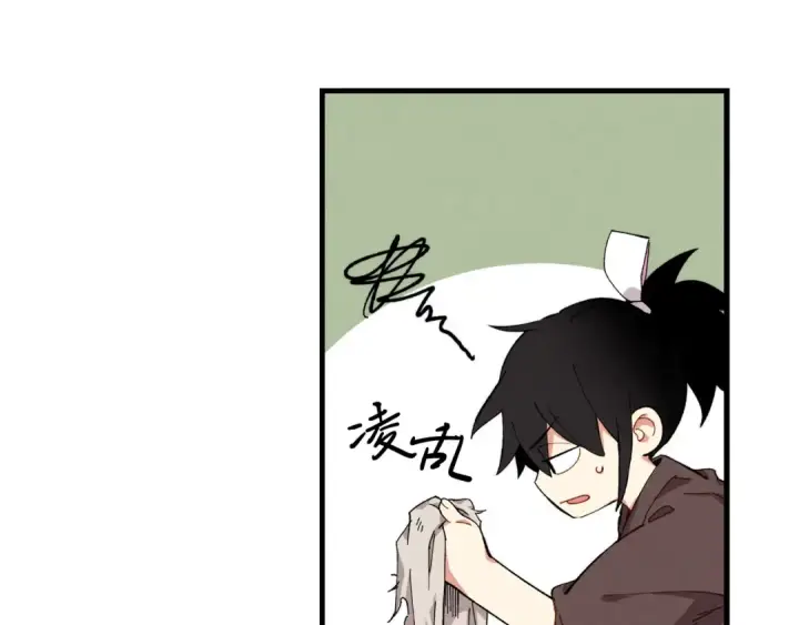 《飞雷刀》第4话 修炼日记图79