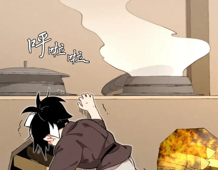 《飞雷刀》第4话 修炼日记图89