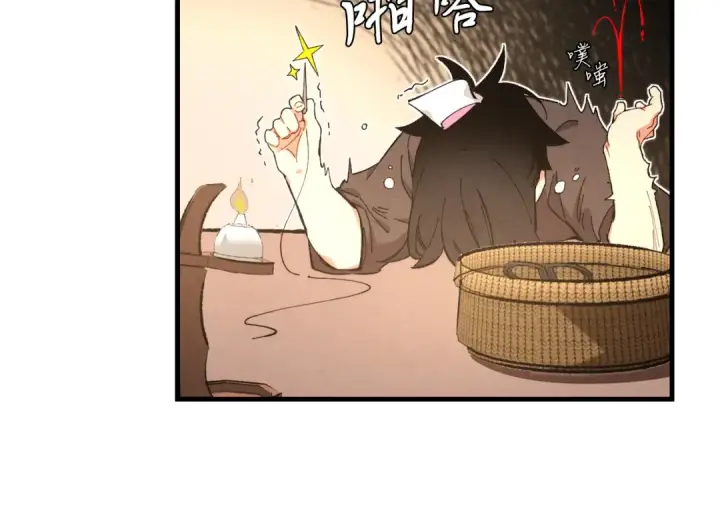《飞雷刀》第4话 修炼日记图93