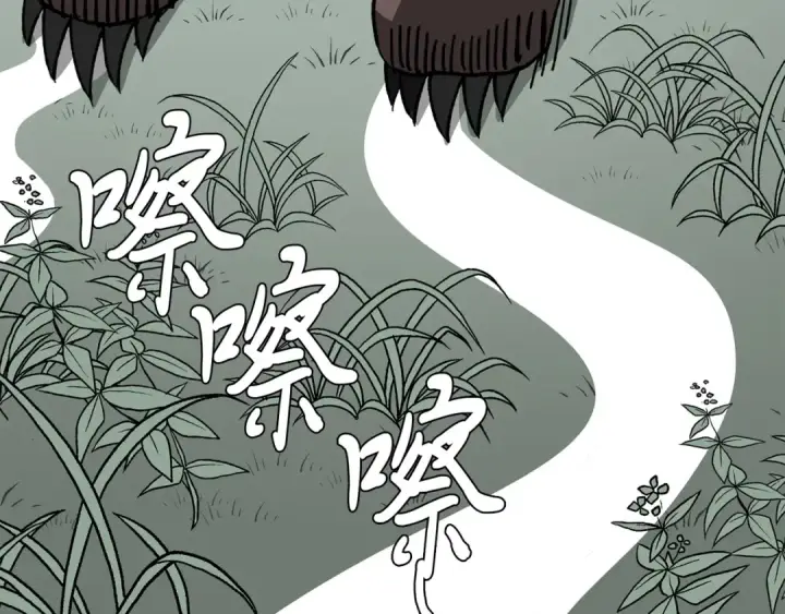 《飞雷刀》第5话 武功绝学图73