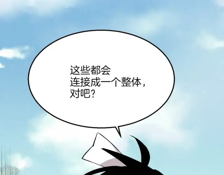 《飞雷刀》第6话 晕乎乎的学习图43