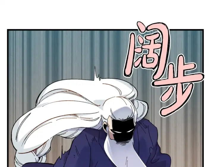 《飞雷刀》第6话 晕乎乎的学习图69