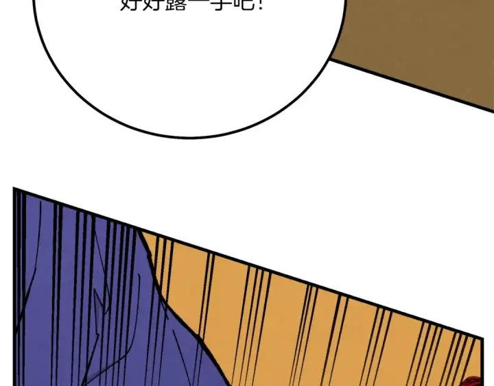 《飞雷刀》第7话 雷琴图101
