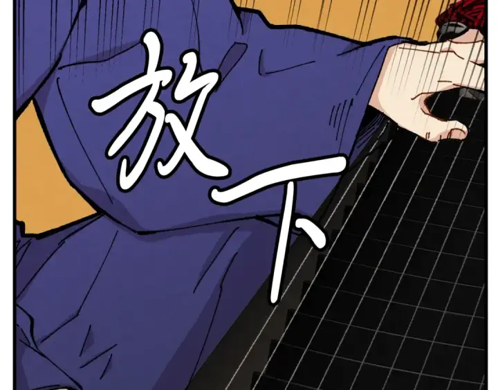 《飞雷刀》第7话 雷琴图102