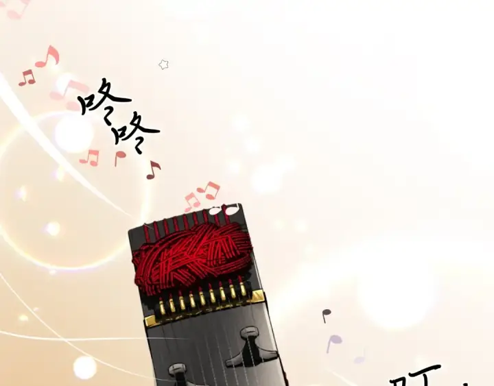 《飞雷刀》第7话 雷琴图109