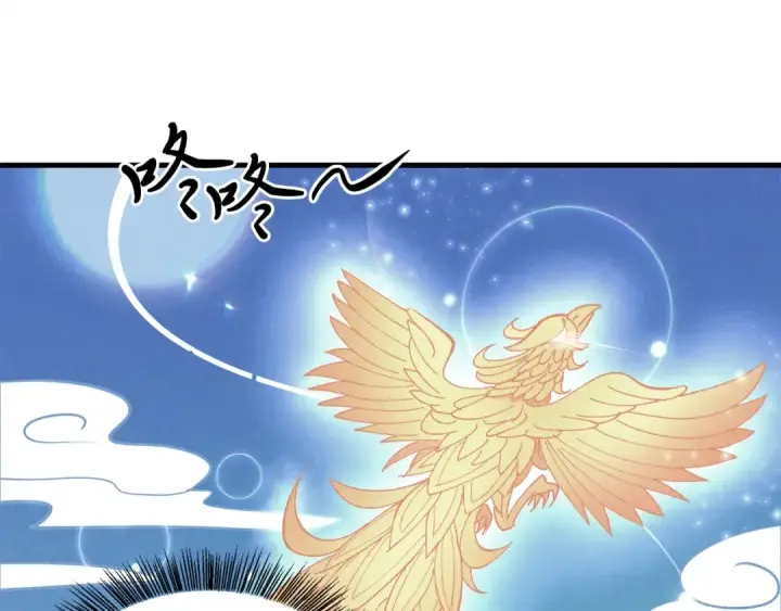 《飞雷刀》第7话 雷琴图114