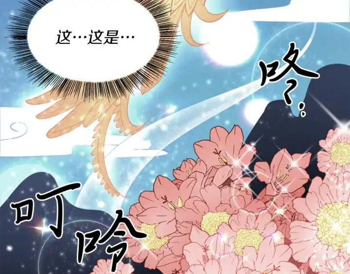 《飞雷刀》第7话 雷琴图115