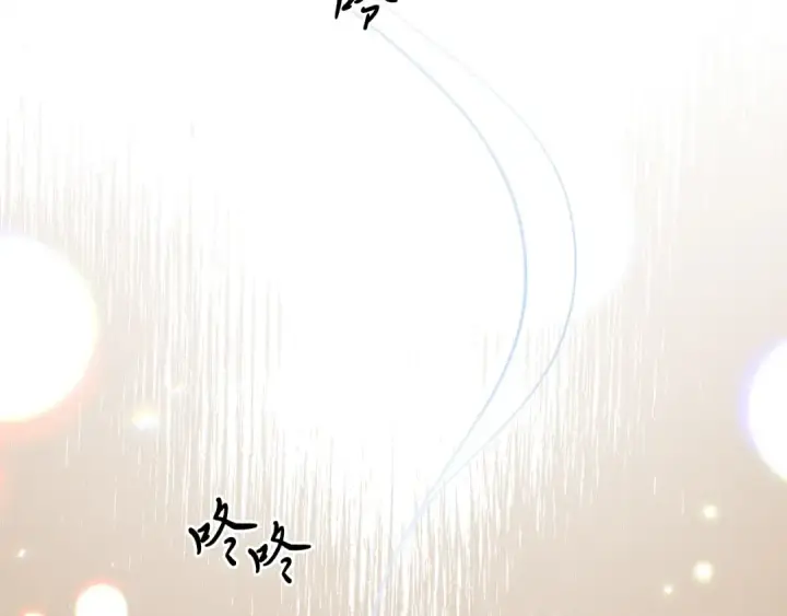 《飞雷刀》第7话 雷琴图119