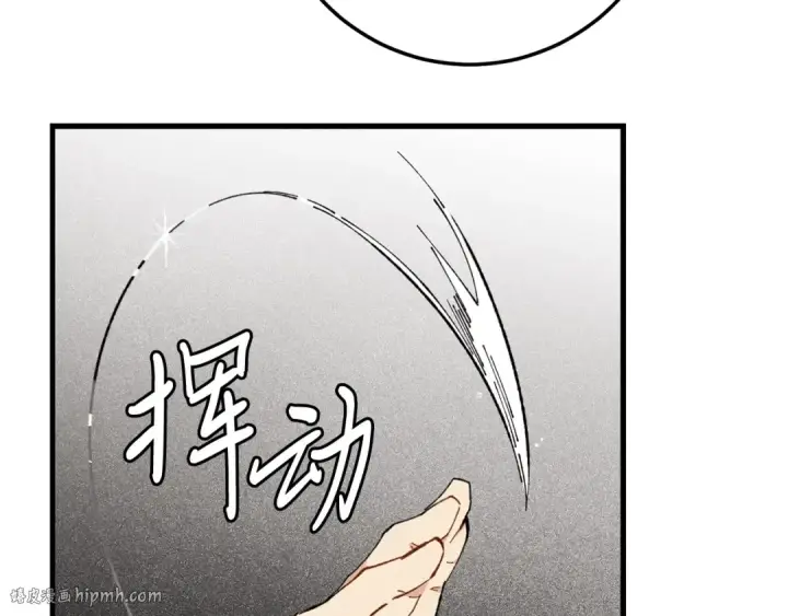 《飞雷刀》第7话 雷琴图128