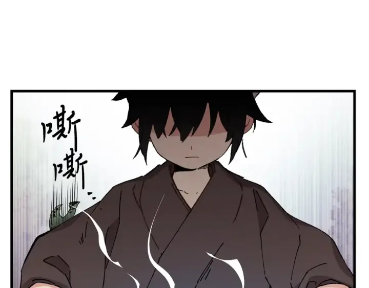 《飞雷刀》第7话 雷琴图13