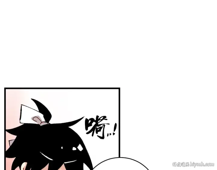 《飞雷刀》第7话 雷琴图136