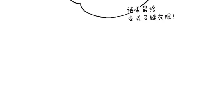 《飞雷刀》第7话 雷琴图141