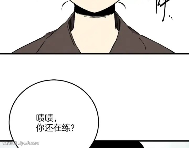 《飞雷刀》第7话 雷琴图16
