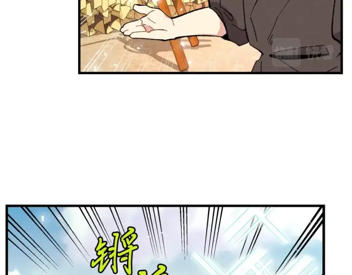 《飞雷刀》第7话 雷琴图25