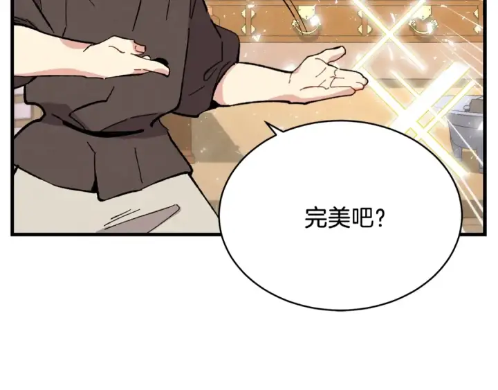 《飞雷刀》第7话 雷琴图29