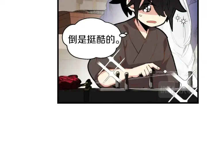 《飞雷刀》第7话 雷琴图75