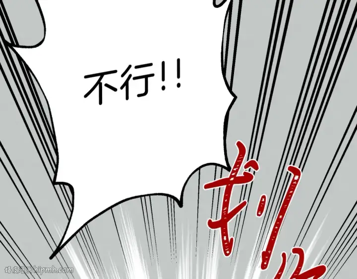《飞雷刀》第7话 雷琴图80