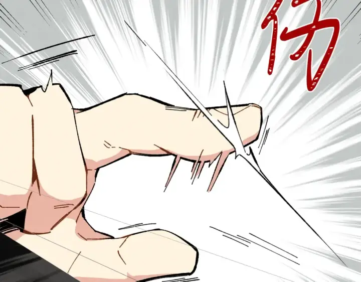 《飞雷刀》第7话 雷琴图81