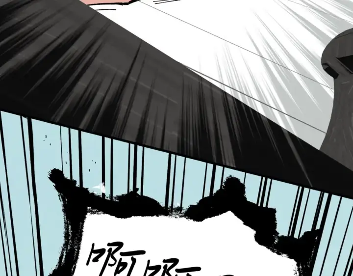 《飞雷刀》第7话 雷琴图82