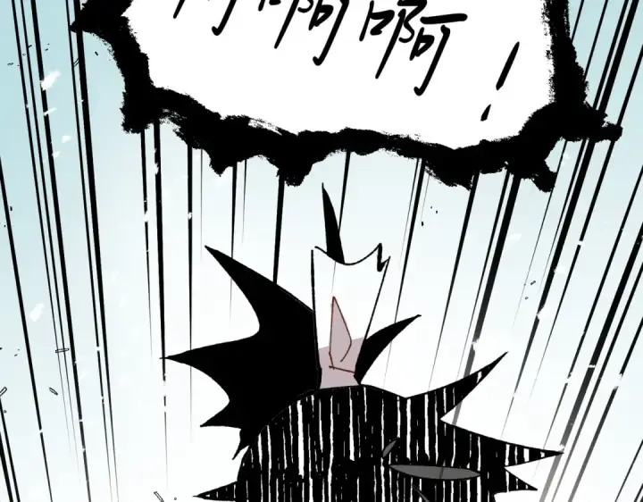 《飞雷刀》第7话 雷琴图83