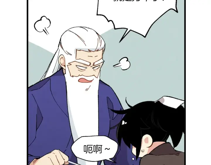 《飞雷刀》第7话 雷琴图89