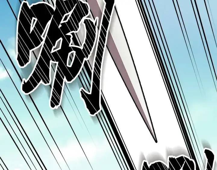 《飞雷刀》第8话 打松果图17