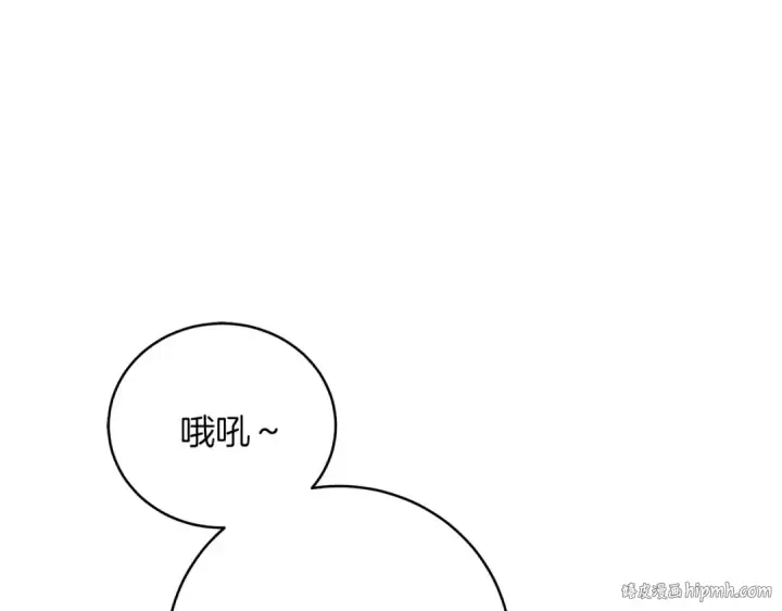 《飞雷刀》第8话 打松果图56