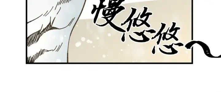 《飞雷刀》第9话 白虎孽畜图103