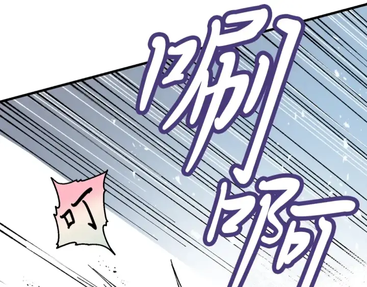 《飞雷刀》第9话 白虎孽畜图110
