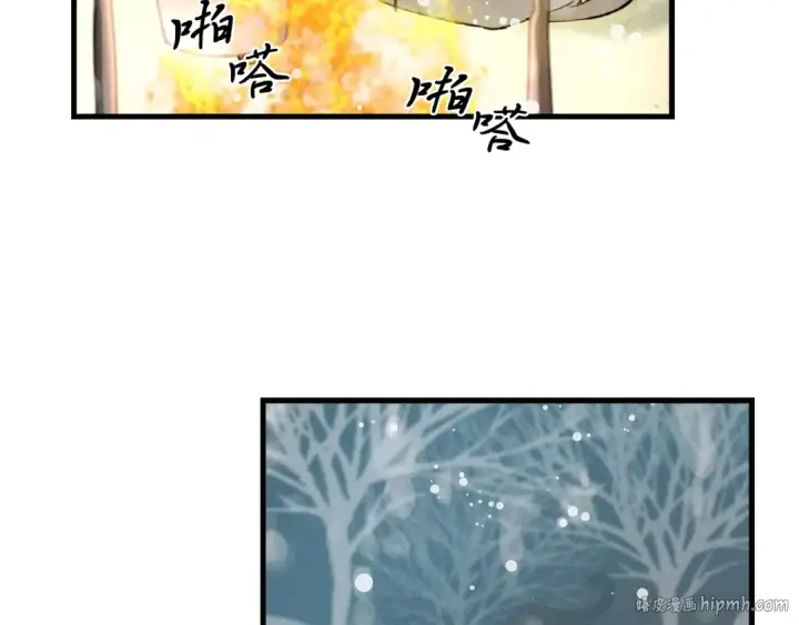 《飞雷刀》第9话 白虎孽畜图56