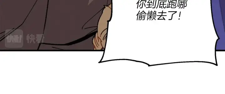 《飞雷刀》第11话 该下山了图125