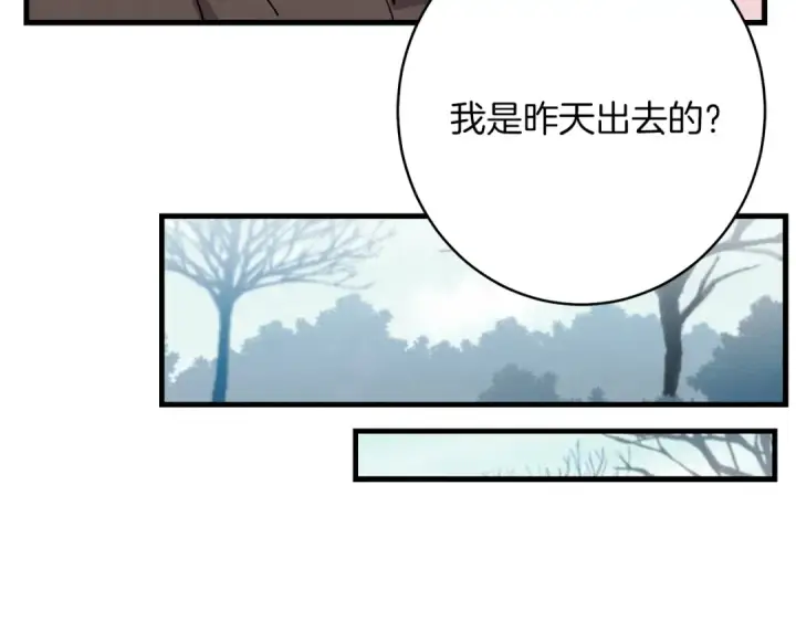 《飞雷刀》第11话 该下山了图127