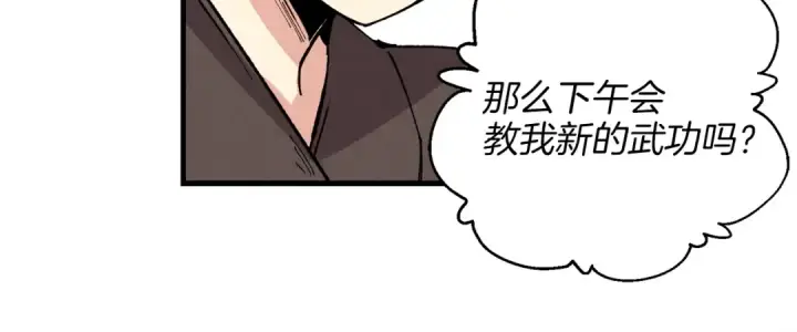 《飞雷刀》第11话 该下山了图144
