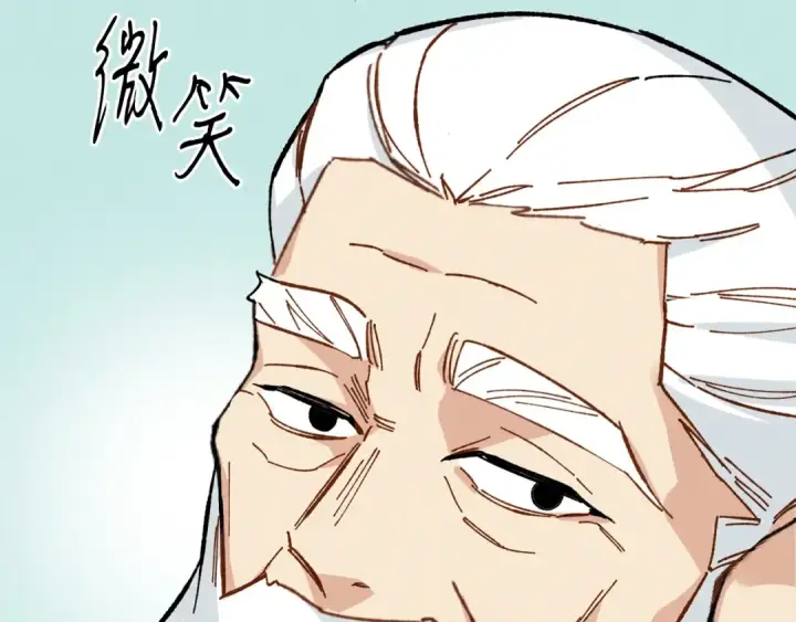 《飞雷刀》第11话 该下山了图149