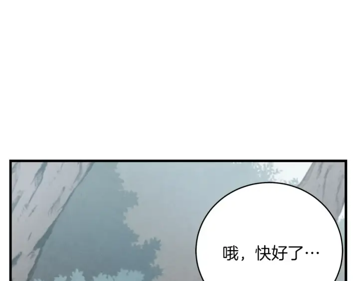 《飞雷刀》第11话 该下山了图38