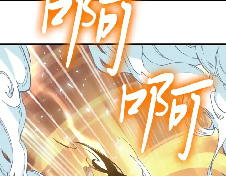 《飞雷刀》第11话 该下山了图87